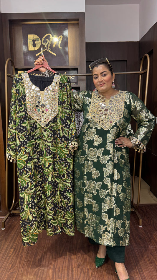 Gulzar (Long Cordset)