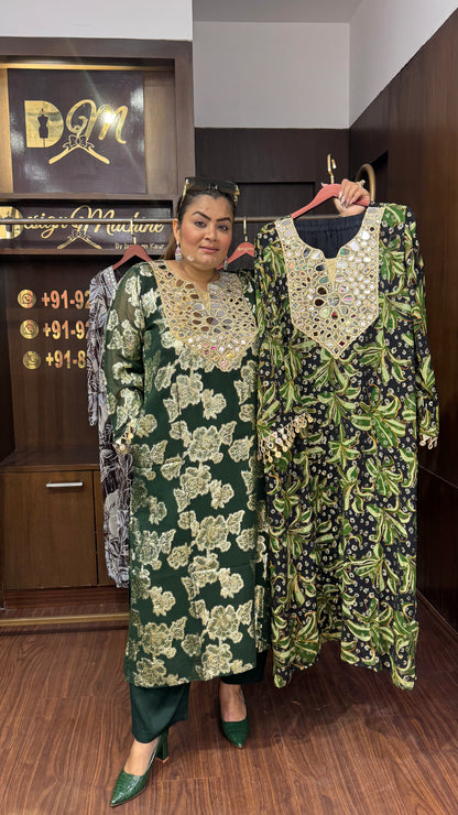 Gulzar (Long Cordset)