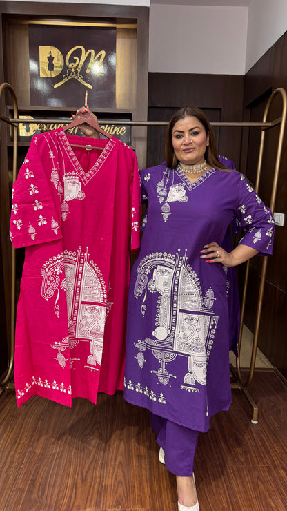 Nazakat (Cotton Cordset)
