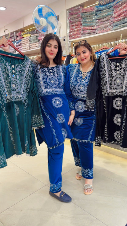 Amora Velvet (Cordset)